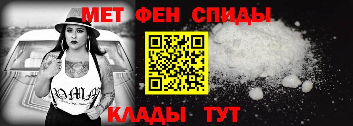 АМФЕТАМИН 98% Норильск