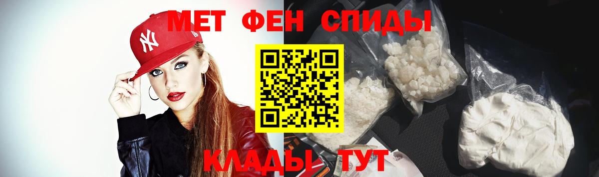 Норильск  Amphetamine 98%  АМФЕТАМИН  Вход с VPN 