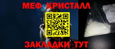 винт Татарск