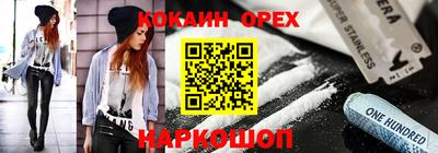 прущие крисы Тверь