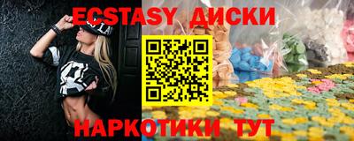 винт Татарск