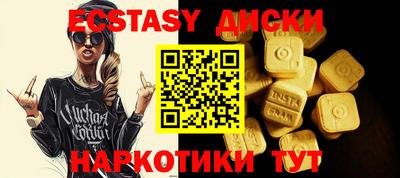 прущие крисы Тверь
