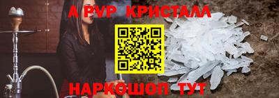 прущие крисы Тверь