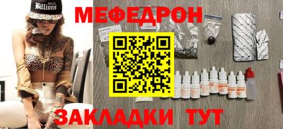 винт Татарск
