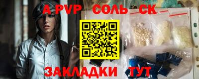винт Татарск