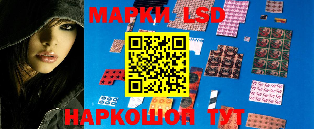 LSD-25 экстази кислота  Вход с VPN  LSD-25 экстази кислота  Норильск 