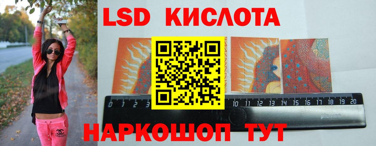 Лсд 25 экстази кислота Норильск