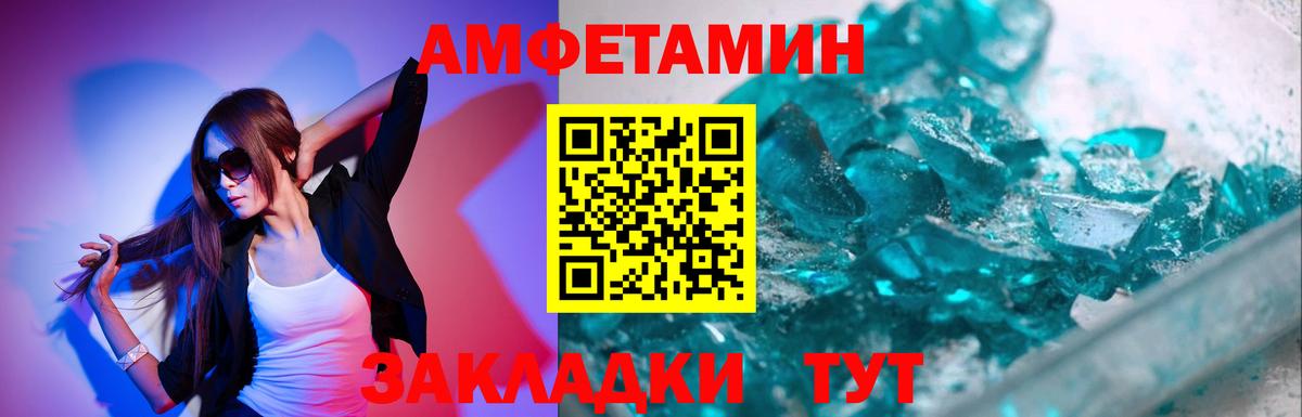 Метамфетамин витя  Метамфетамин витя  Метамфетамин  Вход с VPN  Норильск 