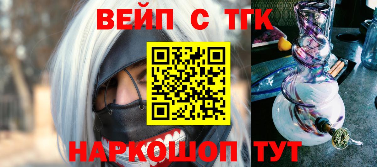 ТГК концентрат Норильск