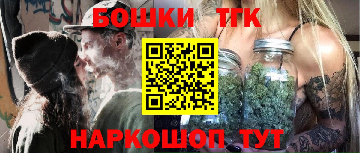 Бошки марихуана гибрид Норильск