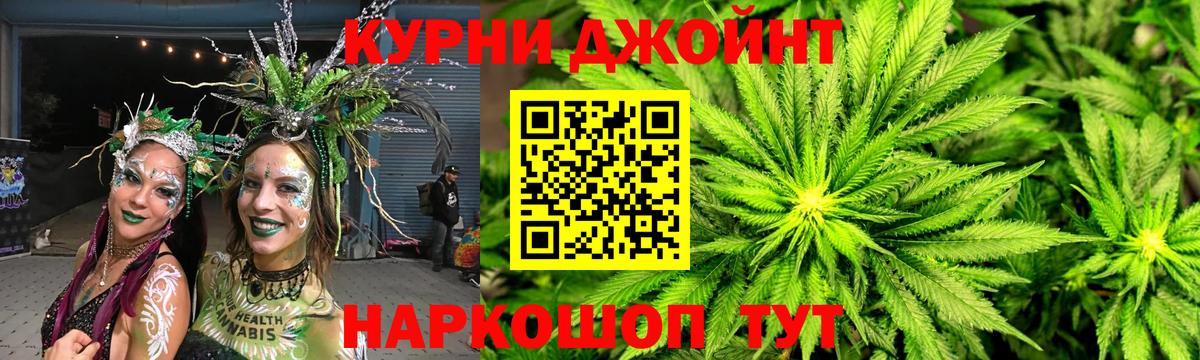 Марихуана Bruce Banner  Вход с VPN  Марихуана план  Канабис OG Kush  Норильск 